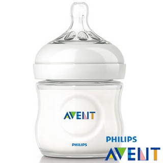 限量出清 外包裝髒汙【PHILIPS AVENT】親乳感PP防脹氣奶瓶125ml(單入)(E65A099001)