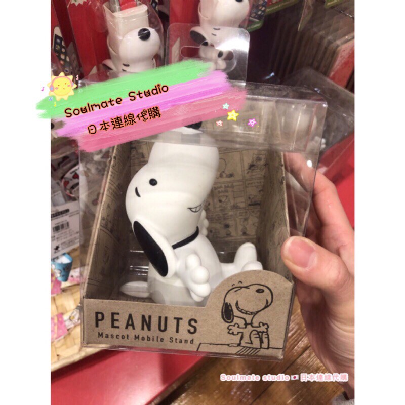 日本代購 史努比造型手機架snoopy 手機座追劇必備peanuts 手機周邊史努比周邊日本連線代購 蝦皮購物