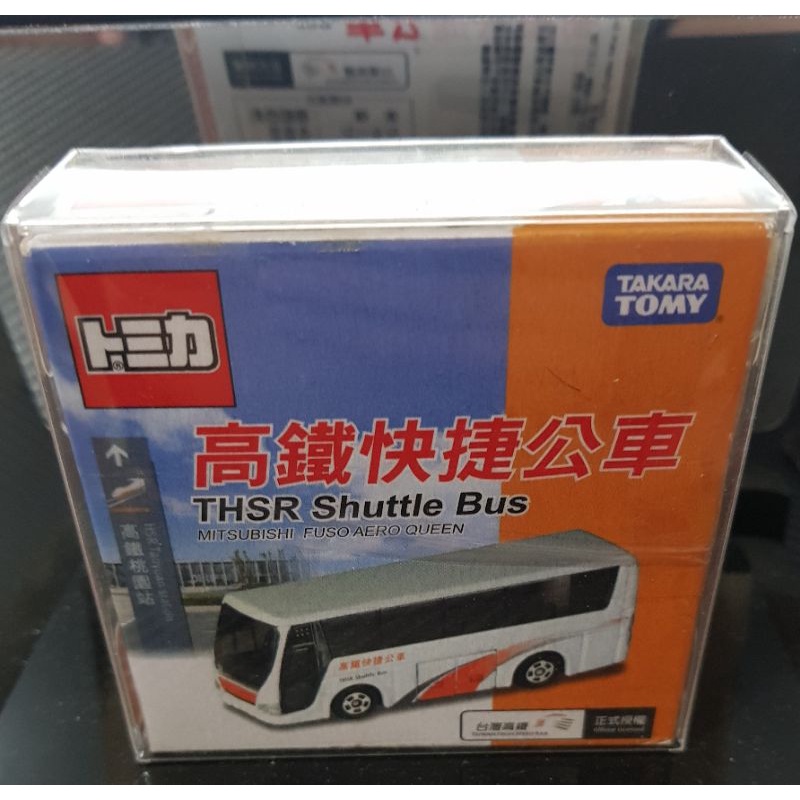 TOMICA多美 高鐵快捷公車 TSHR BUS 附膠盒