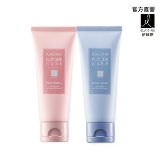 ELASTINE 伊絲婷 胺基酸修護系列 免沖洗護髮乳100ml 兩款任選(白麝香) 現貨 蝦皮直送