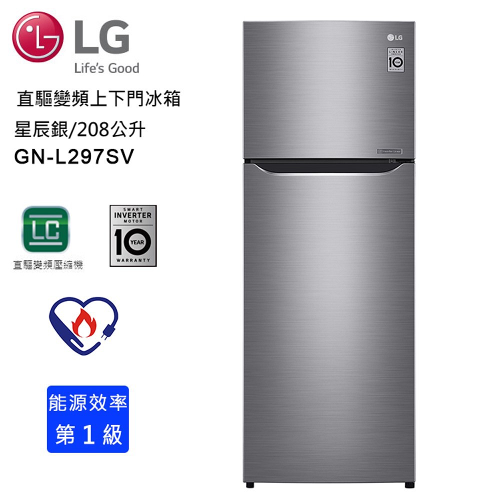 LG 樂金 美型208L雙門冰箱 GN-L297SV