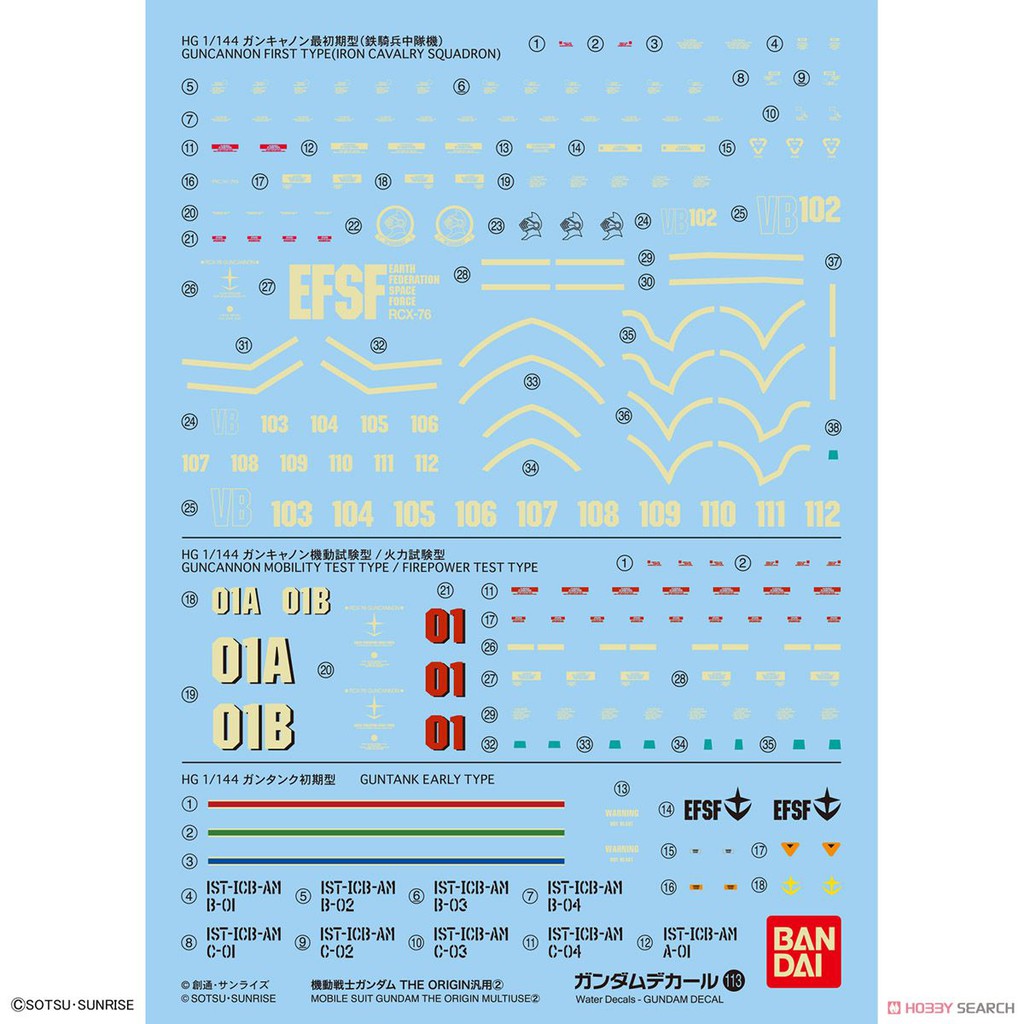 【宏欣】萬代 BANDAI 鋼彈 水貼 #113 HG 1/144 機動戰士鋼彈THE ORIGIN通用 2 現貨