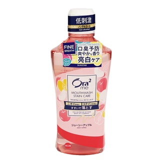 SUNSTAR Ora2 me淨白清新漱口水(清香蘋果) 460ml【Donki日本唐吉訶德】