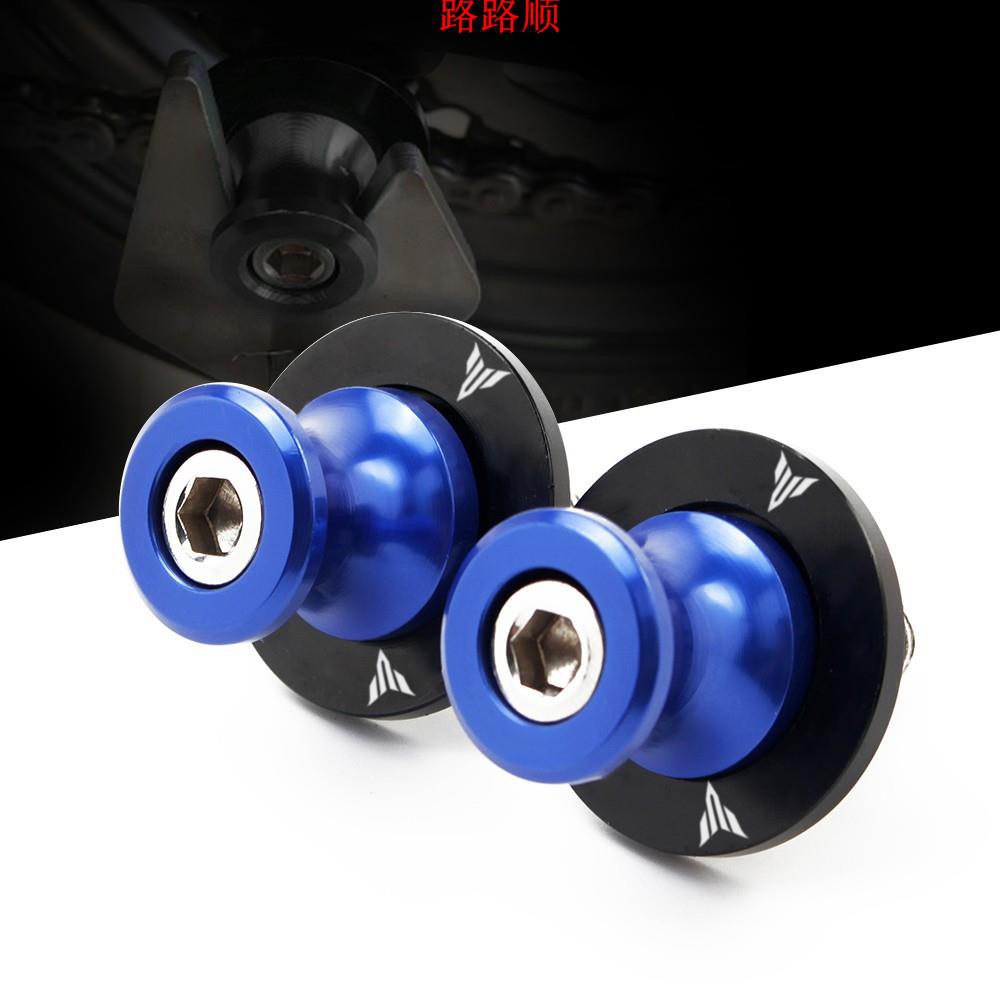 現貨熱銷 機車改裝起車螺絲駐車球適用mt07 Mt 07 Mt09 Mt 09 蝦皮 Line購物
