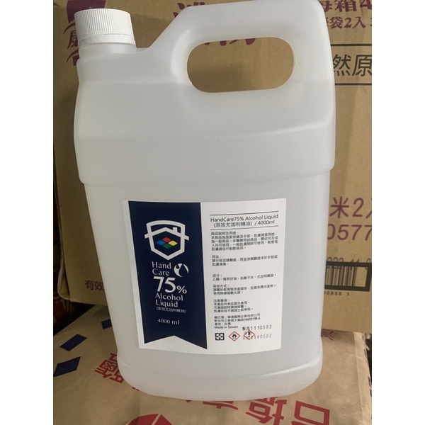 Handcare 尤加利75%清潔酒精 4000ml