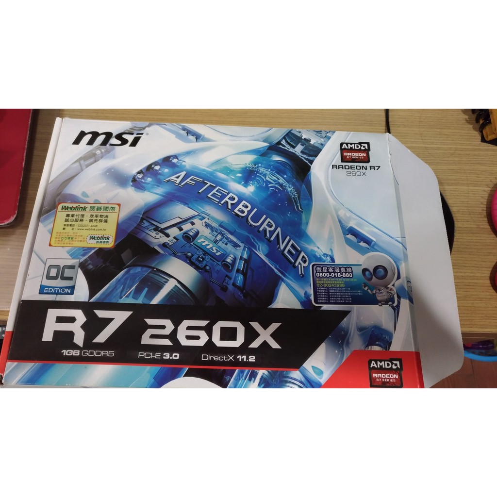 二手 msi R7 260x 1GD5 OC