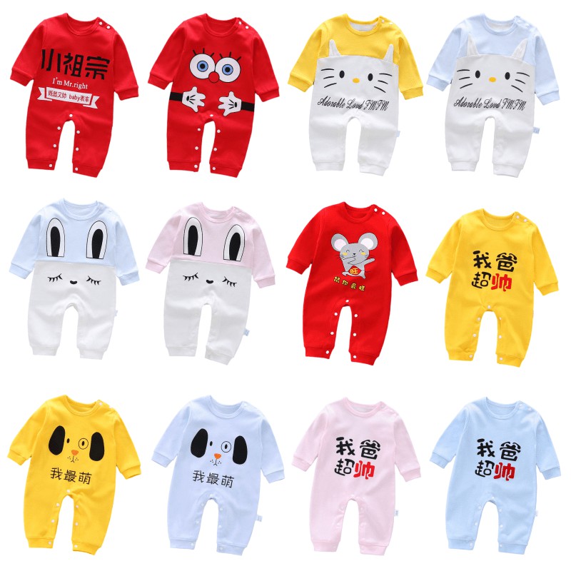 長袖包屁衣 嬰幼兒連身裝 純棉連體衣 長袖衣服 滿月寶寶哈衣爬服 柔軟舒適 束腳褲 防風 時尚可愛【HOT 本鋪】