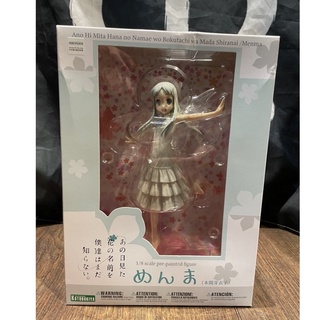 日版taito景品未聞花名安城鳴子公仔 蝦皮購物