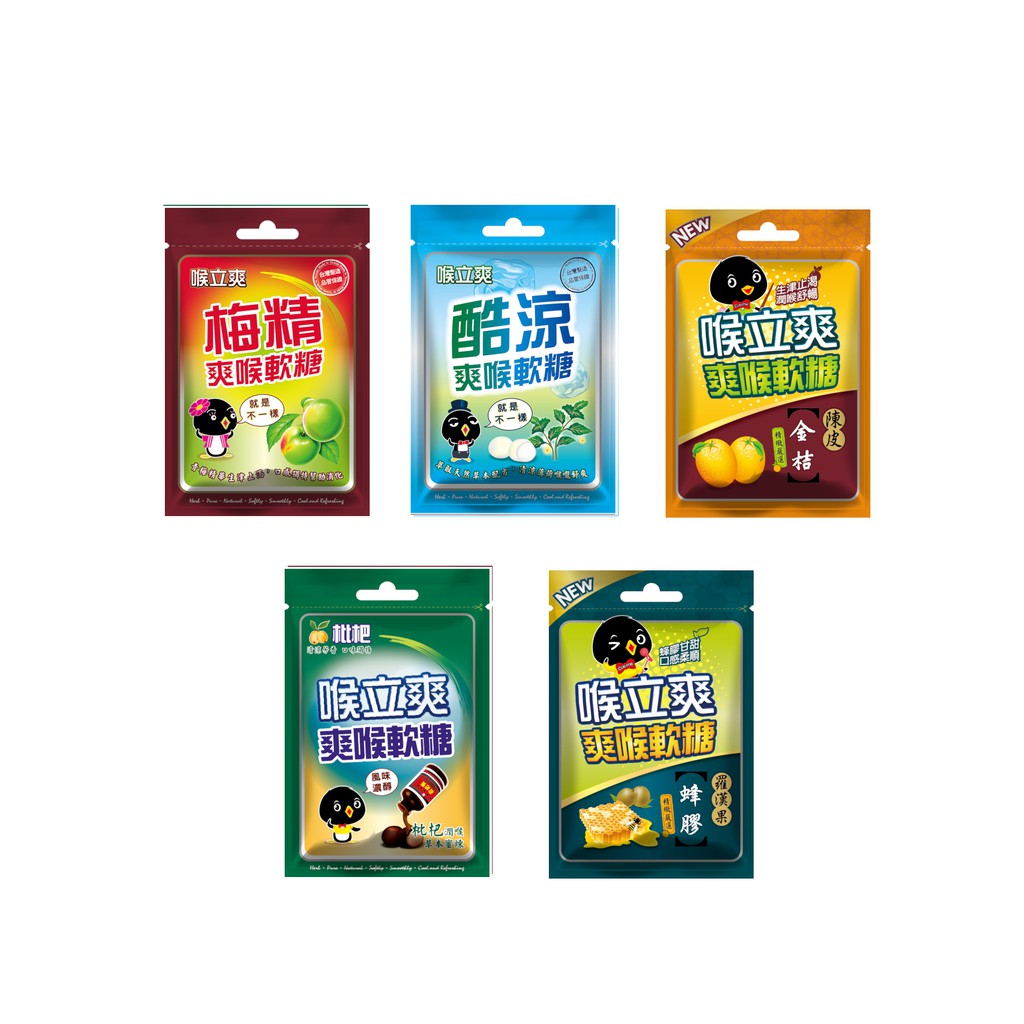 喉立爽 優惠推薦 2021年12月 蝦皮購物台灣