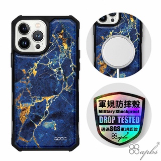 apbs iPhone 13 & 13 Pro & 13 Pro Max 軍規防摔皮革磁吸手機殼-大理石寶石藍(黑殼)