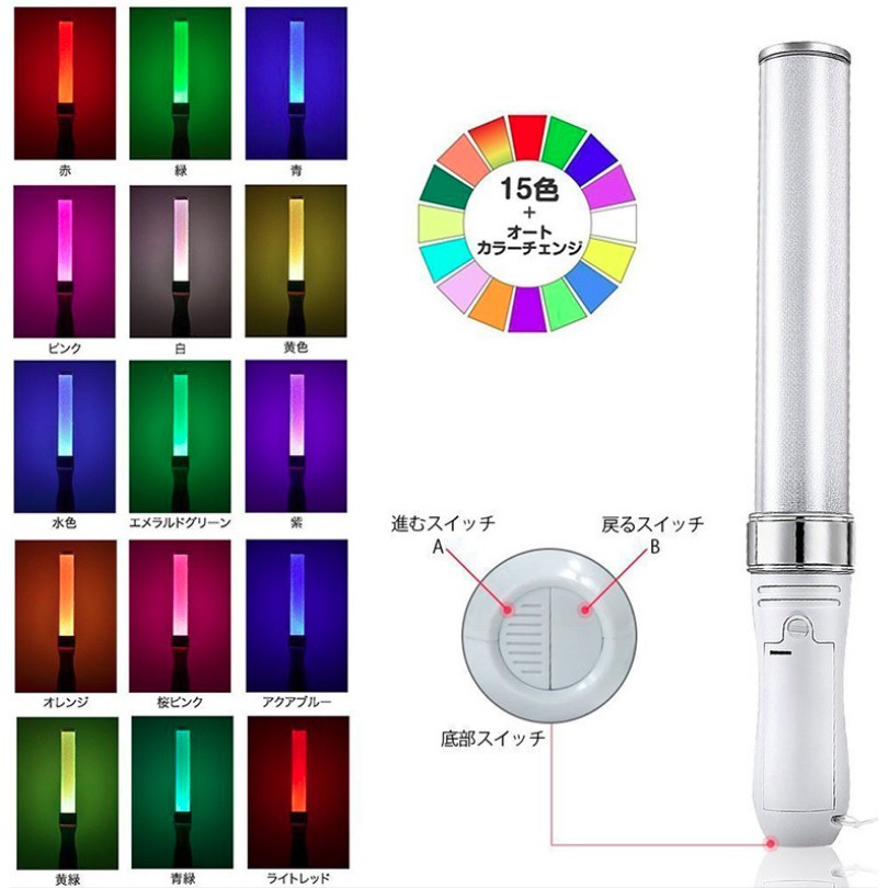 發光派對屋 西門中華店 Led可選色螢光棒 加油棒演唱會 15色 蝦皮購物