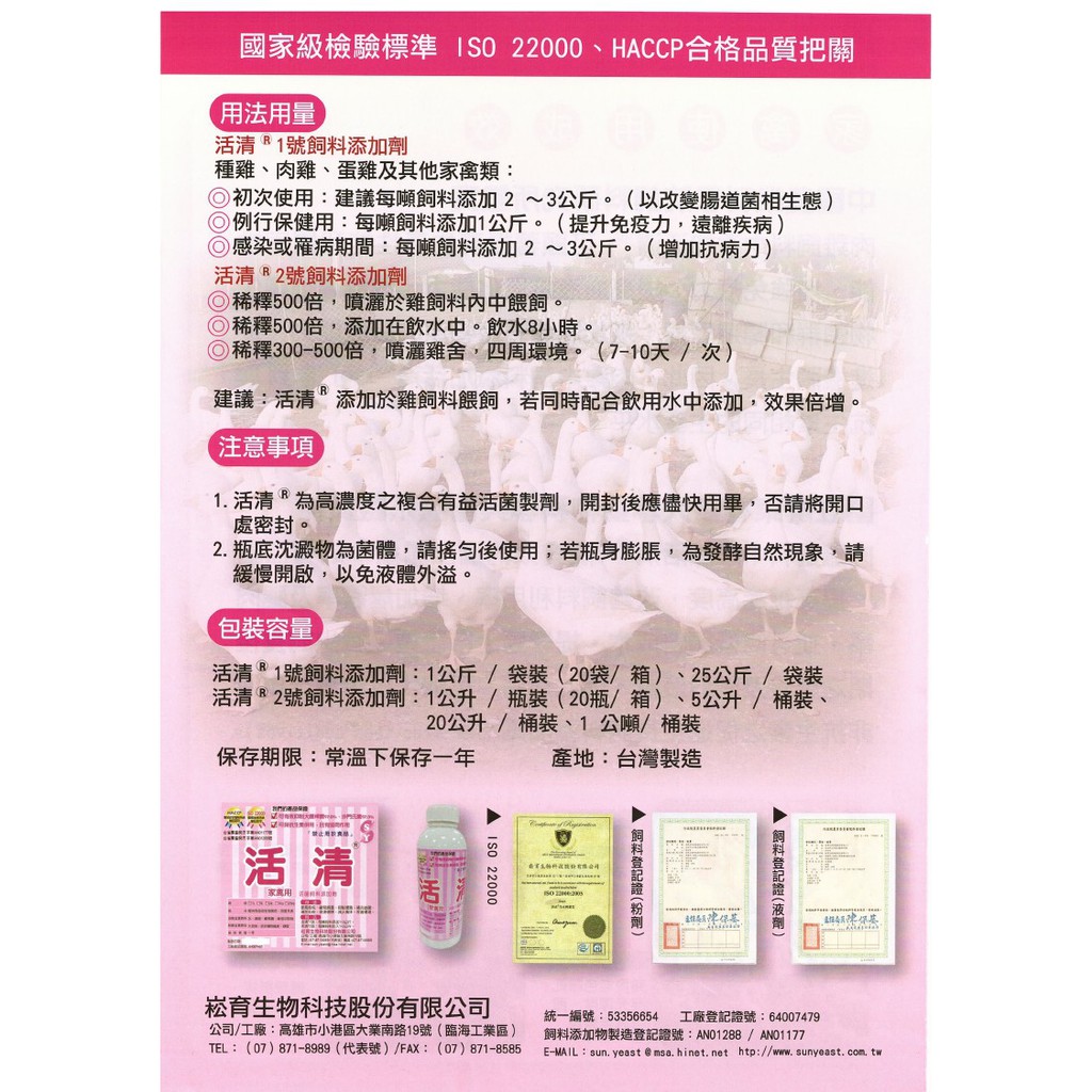 南區業務專員 上班地點 高雄 盛源精密工業股份有限公司 高雄市小港區 104人力銀行