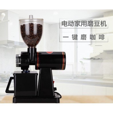 【110v台灣專用】 110V咖啡磨豆機 家用電動咖啡豆研磨機 小型研磨器 商用磨豆機