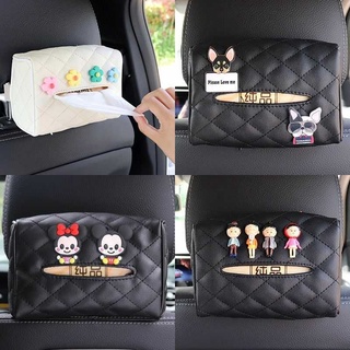 創意汽車面紙盒車用掛式遮陽板扶手箱紙巾盒