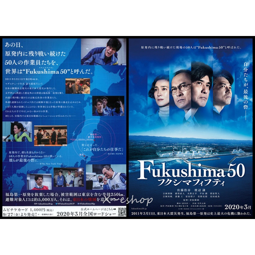 吉岡里帆海報的價格推薦 21年9月 比價比個夠biggo