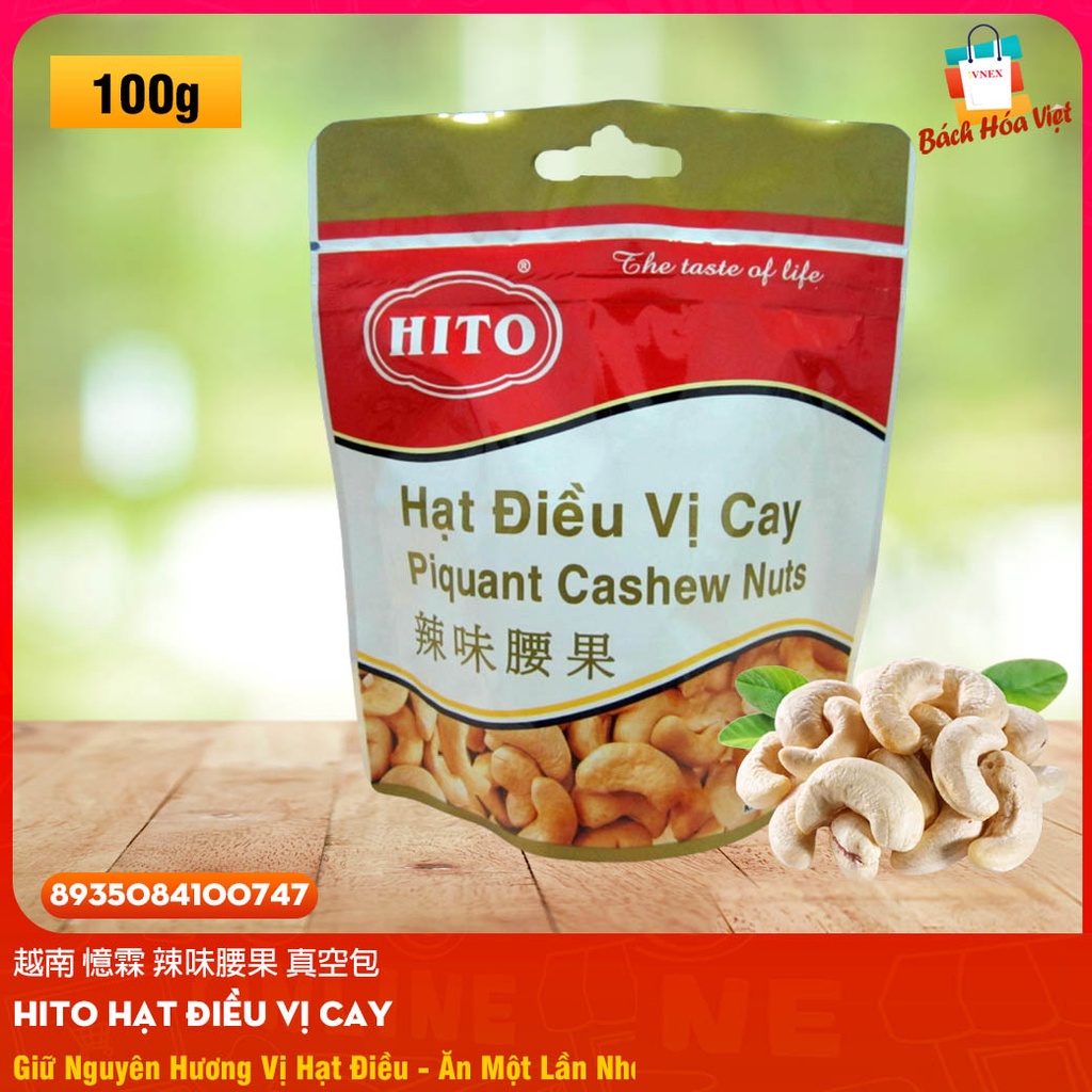 越南 憶霖 辣味腰果 真空包 Hạt Điều Hiệu HITO Vị Cay (Gói 100g)