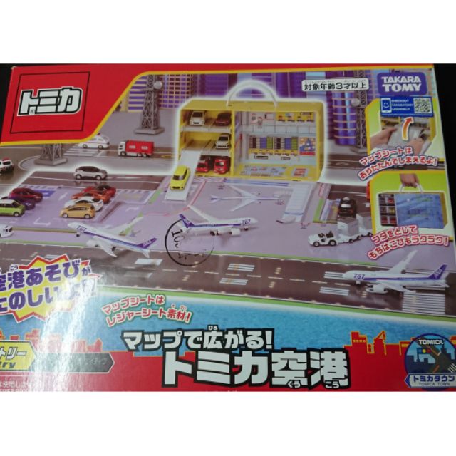 正版  多美 TOMY TOMICA 機場地圖提盒(商品不含小汽車)