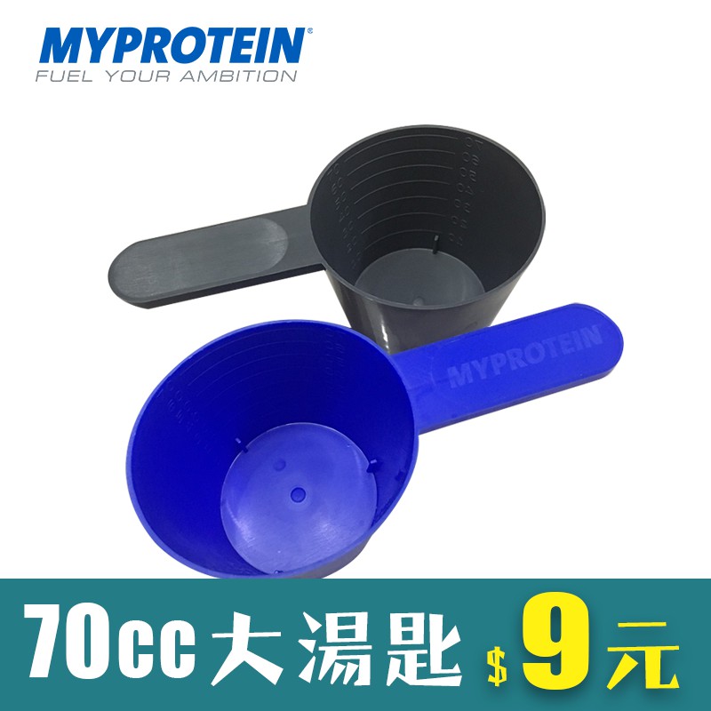 現貨 70cc 大湯匙乳清蛋白乳清湯匙奶粉匙量匙湯匙 高蛋白 美日佳 蝦皮購物