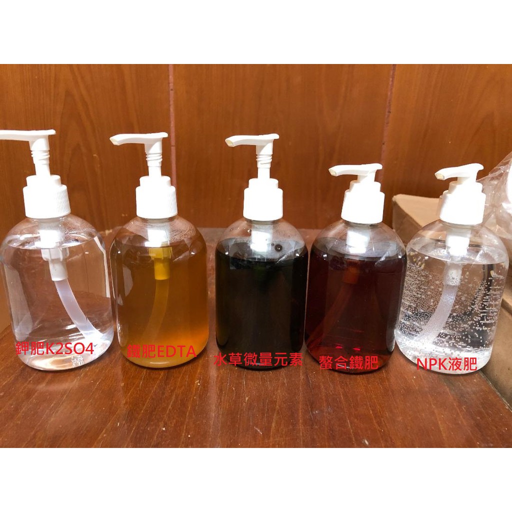 鉀肥K2SO4 鐵肥EDTA 水草微量元素 螯合鐵肥 NPK液肥 水草液肥 300ml 按壓套餐