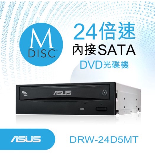 礦渣全新ASUS華碩 DRW-24D5MT 24X DVD燒錄光碟機
