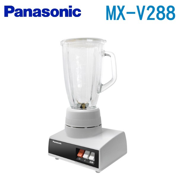 Panasonic 國際牌 1.8公升多功能營業用果汁機MX-V288