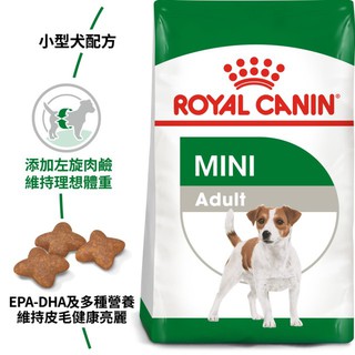 【ROYAL 法國皇家】小型成犬專用飼料MNA 8KG