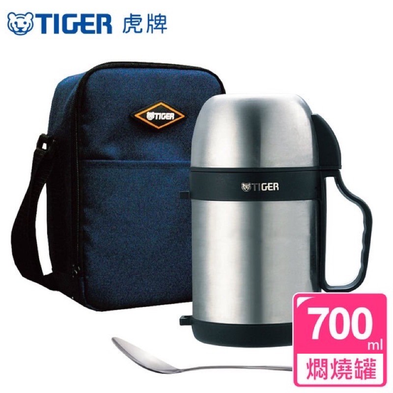 TIGER～700ml攜帶型不鏽鋼悶燒罐MCW-P071