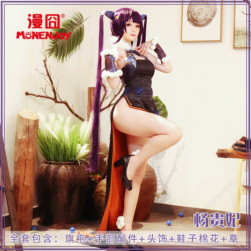 漫囧 Fgo Fate楊貴妃楊玉環旗袍cos Cosplay 一破服裝現貨 蝦皮購物
