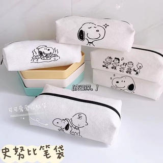 史努比筆袋 少女心 文具盒 可愛 卡通 學生鉛筆盒