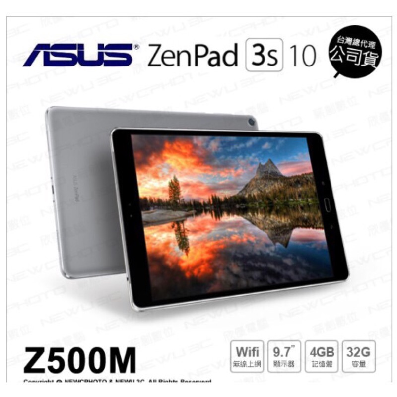 華碩ASUS ZenPad 3S 10 (Z500M) 4G 32G 9.7吋六核平板