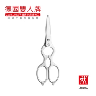 德國雙人牌 ZWILLING 不鏽鋼多功能剪刀【LifeShopping】【現貨】43923-200-0 廚房剪刀 剪刀