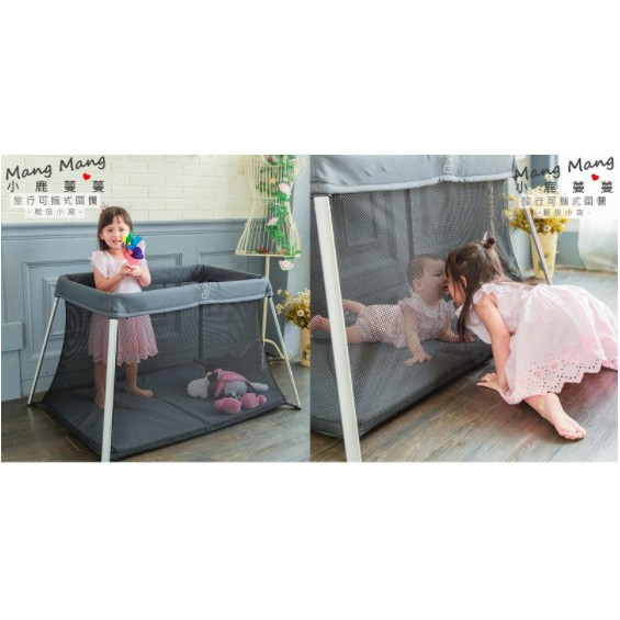 【Mang Mang小鹿蔓蔓】旅行攜帶式圍欄(輕旅小窩)｜遊戲床｜攜帶式圍欄【六甲媽咪】