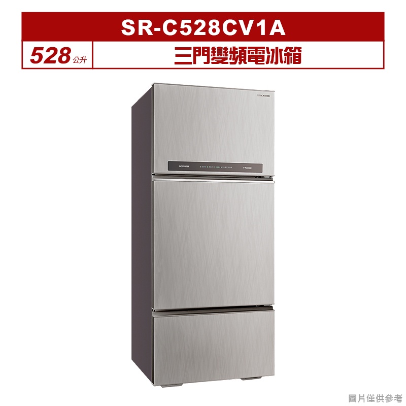 聊聊可折XXX-SANLUX台灣三洋528公升三門變頻電冰箱SR-C528CV1A