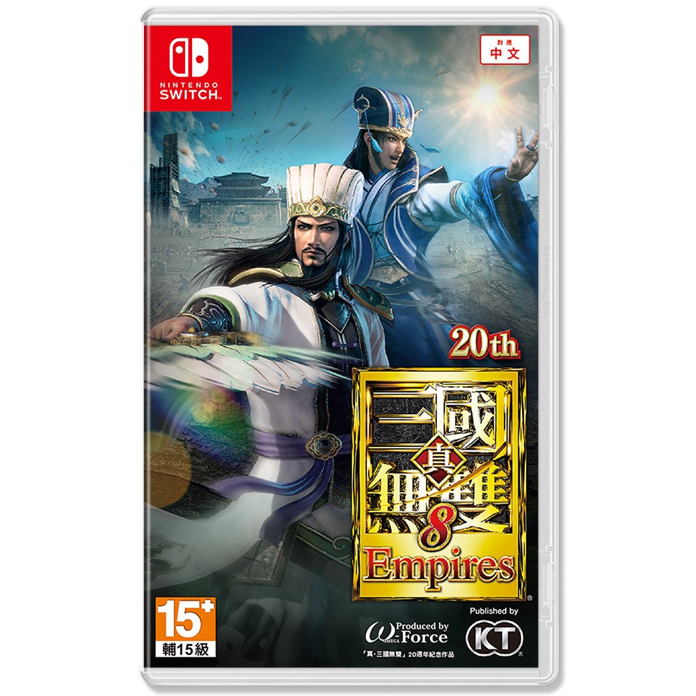 【可可電玩】&lt;全新&gt;NS Switch《真三國無雙 8 帝王傳 Empires》中文版 三國無雙