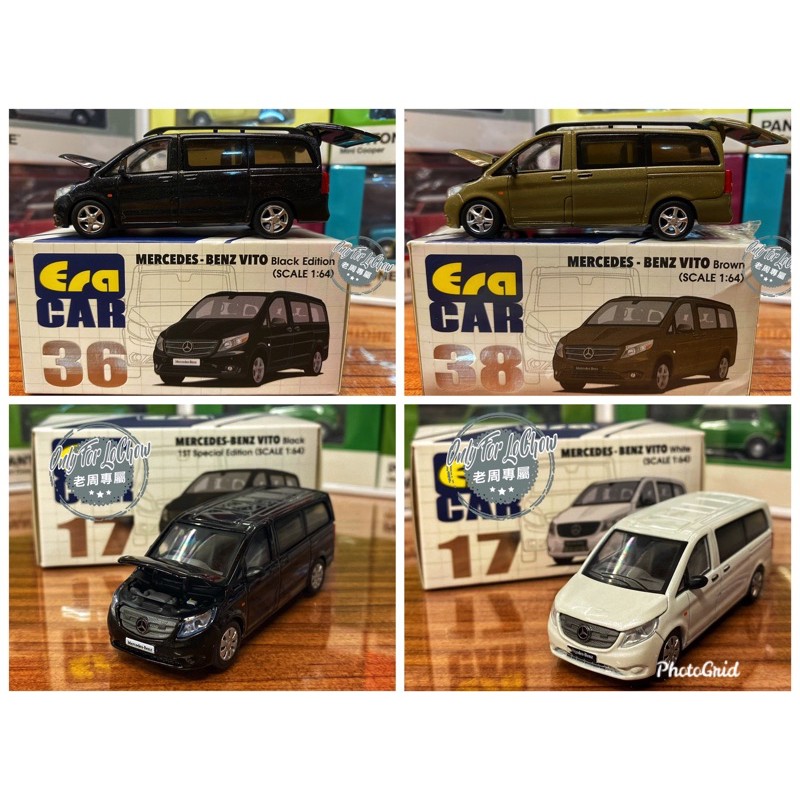 現貨 老周微影 Tiny 新款 Era Car Benz Vito 黑色 咖啡色 車頂架 白 1/64 賓士 合金模型車