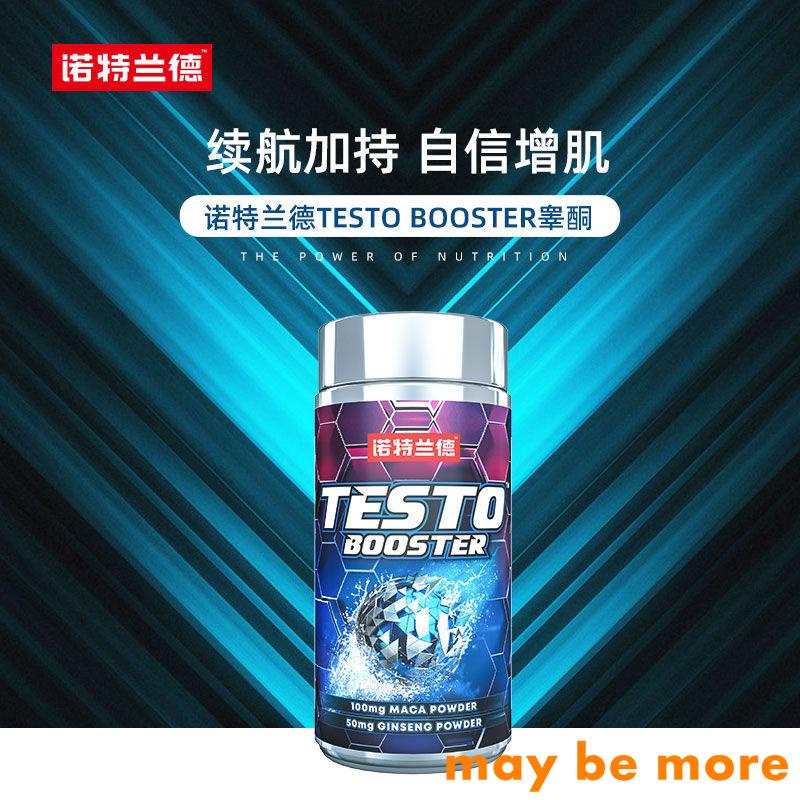 諾特蘭德睪酮素90粒 瓶健身補劑增健肌睪酮雄性激素瑪咖精氨酸素 蝦皮購物