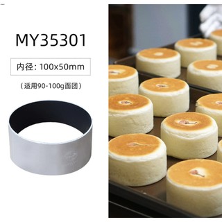 (烘焙小當家)MY35301風和日麗 法焙客肉桂捲模圓形圈麵包模圓型麵包麵包模蛋糕模麵包圈肉桂卷模雞蛋糕模具吐司模