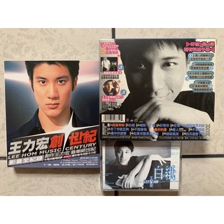 王力宏二手CD、卡帶精選專輯
