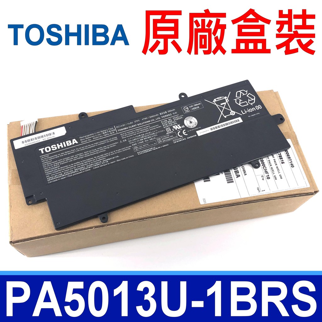 TOSHIBA PA5013U-1BRS 公司貨 . 盒裝 電池 PA5013U-1BAS Ultrabook Z830