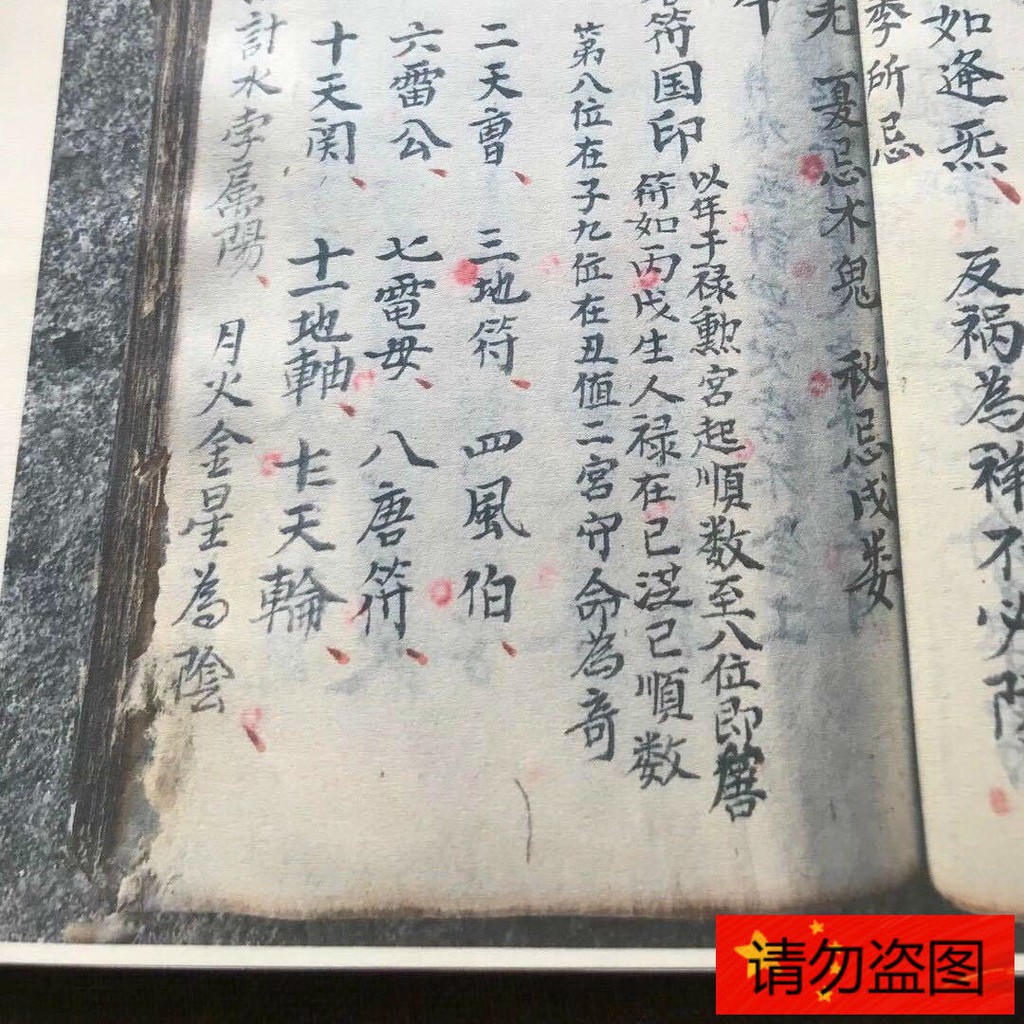 羅生門 日 芥川龍之介外國文學世界名著課外讀物書 蝦皮購物