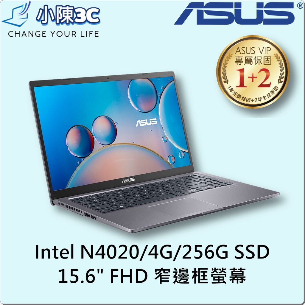 █小陳3C█ 華碩 ASUS X515MA-0371GN4020 星空灰 (光華實體店全新未拆) X515MA X515