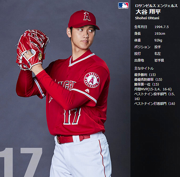 新品 九局棒球 日本亞瑟士asics 大谷翔平款少年棒球打擊手套 蝦皮購物