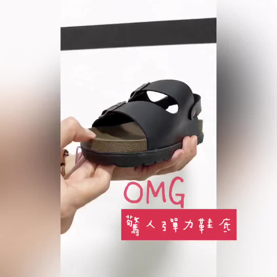 女鞋-MIT質感雙釦寬帶魔鬼氈休閒厚底涼鞋 735