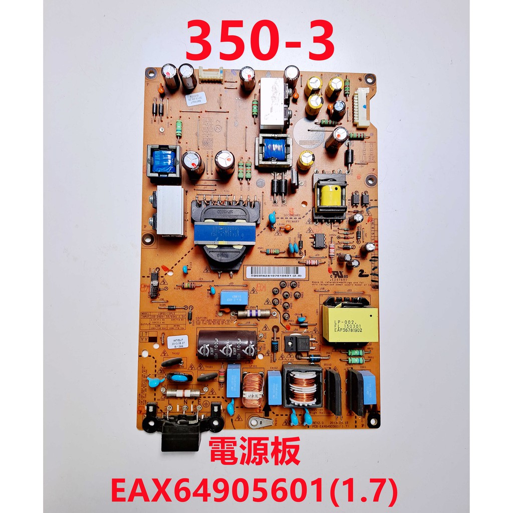 液晶電視 樂金 LG 55LN5700-DC 電源板 64905601(1.7)