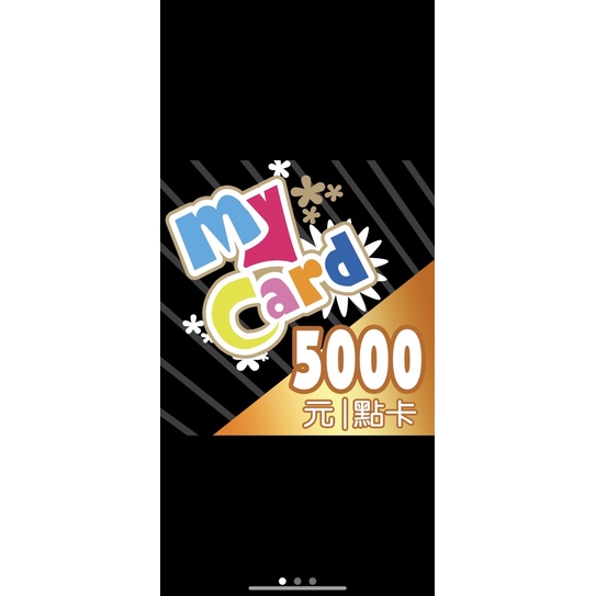 mycard 5000 9折