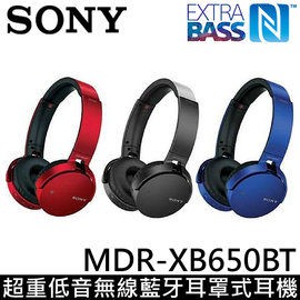 蝦幣5%送 SONY MDR-XB650BT 耳罩式超重低音藍牙耳機 釹動態驅動單體