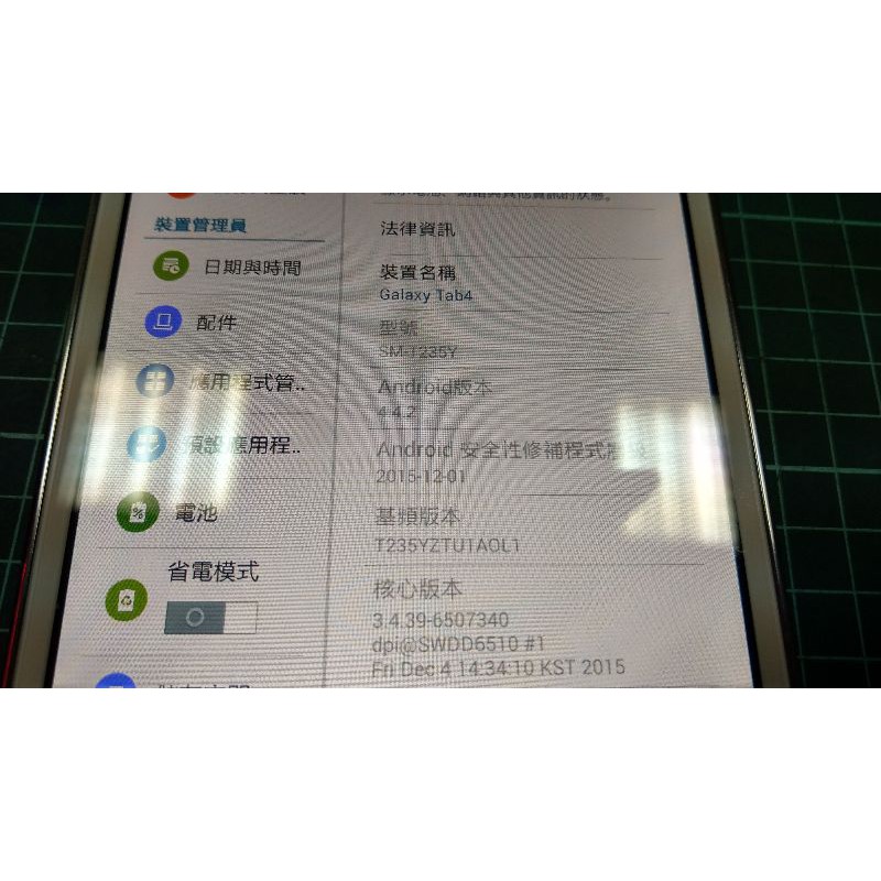 三星 GALAXY tab4  4g平板手機