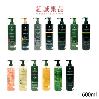 【RENE FURTERER】萊法耶髮浴 600ml /三項森髮啟用/葫蘆沁衡/複方精油 /紫苑草舒緩 | 紅誠集品
