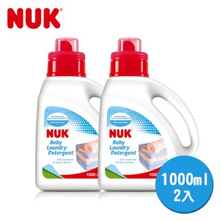 德國NUK-嬰兒洗衣精1000ml (2入)