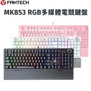 【FANTECH】MK853 RGB多媒體機械式電競鍵盤 機械軸體/全鍵無衝突/多媒體控制按鍵/青軸/紅軸 機械鍵盤